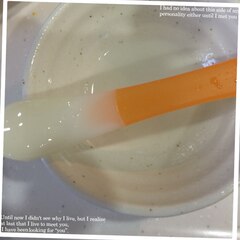 初めての重湯 レシピ 作り方 By ろみちゃん 楽天レシピ 初めての重湯 レシピ 作り方 By ろみちゃん 楽天レシピ